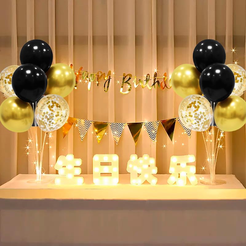 ZJDHPTY Black Gold Party Decorations Balloon Stand Centerpiece Table Decorations for Birthday Graduation Wedding Retirement Anniversary Father's Day Halloween New Years 2025 (Black gold set4)