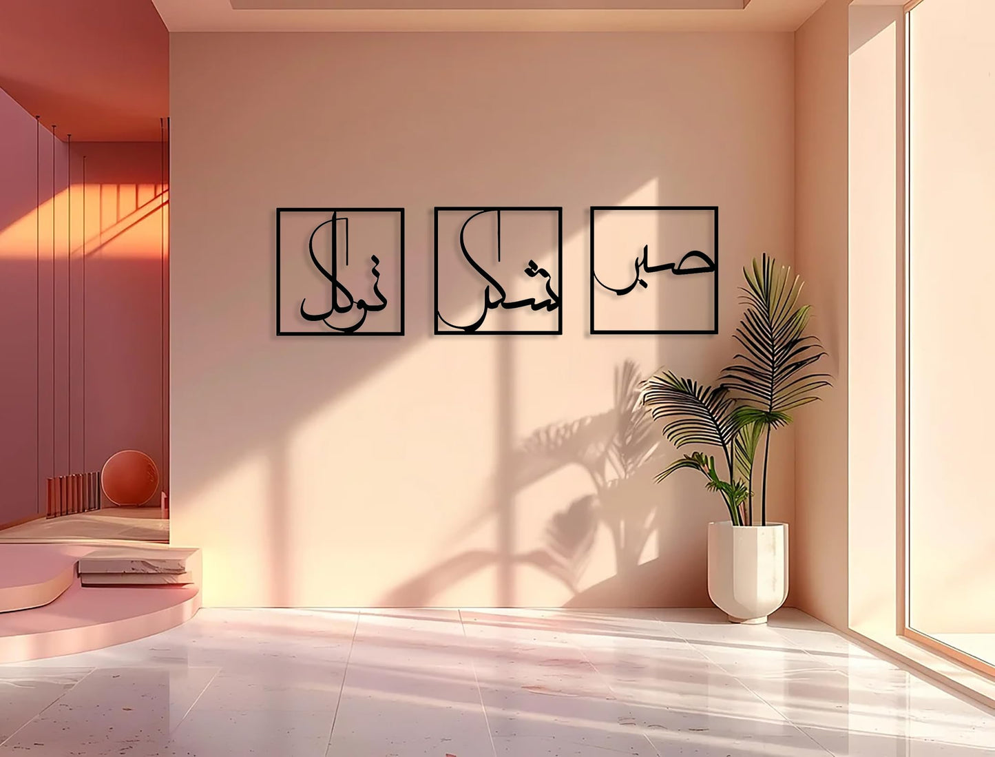 Metal Islamic Wall Art Allah Wall Decor Ayatul Kursi Metal Artwork Arabic Calligraphy Decorations Ramadan Decorations Muslim Gifts (Black 13in x 13in)