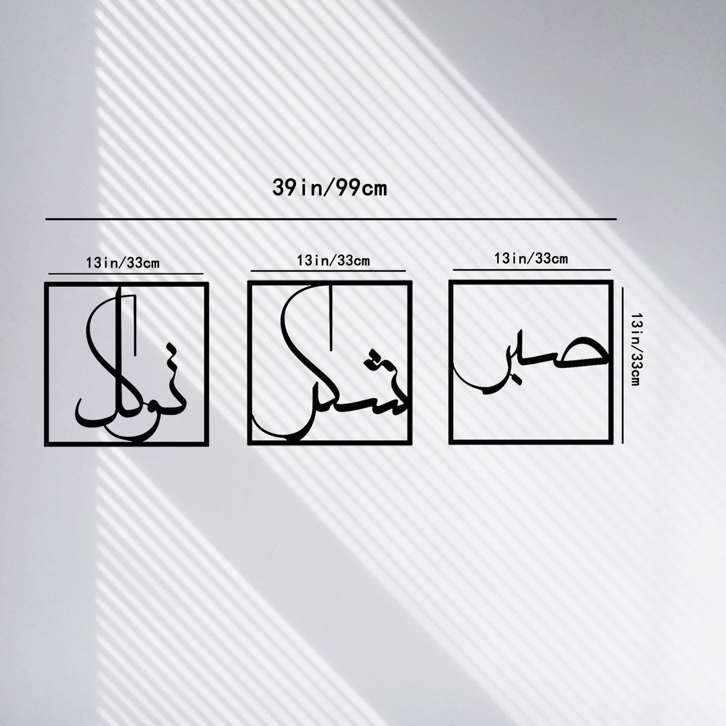 Metal Islamic Wall Art Allah Wall Decor Ayatul Kursi Metal Artwork Arabic Calligraphy Decorations Ramadan Decorations Muslim Gifts (Black 13in x 13in)