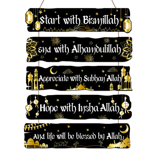 Islamic Wall Sign Eid Ramadan Mubarak Decorations Start and End with Allah Wall Art Allah Pediment Inspirational Wooden Hanging Muslim Plaque for Islamic Home Eid Al Fitr Supplies (Black)