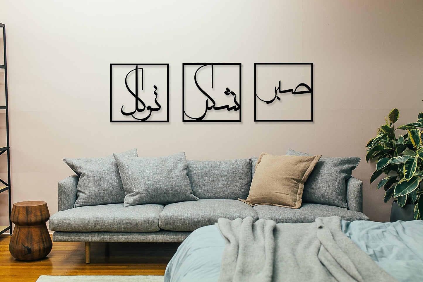Metal Islamic Wall Art Allah Wall Decor Ayatul Kursi Metal Artwork Arabic Calligraphy Decorations Ramadan Decorations Muslim Gifts (Black 13in x 13in)