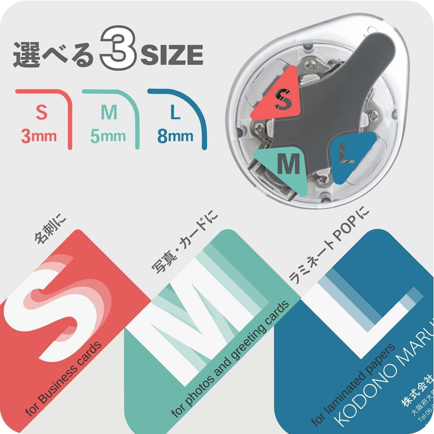 New Sunstar Kadomaru Pro, Corner Cutter (S4765036) (Kadomaru Pro) with Authentic Hologram US, UK, EU Only